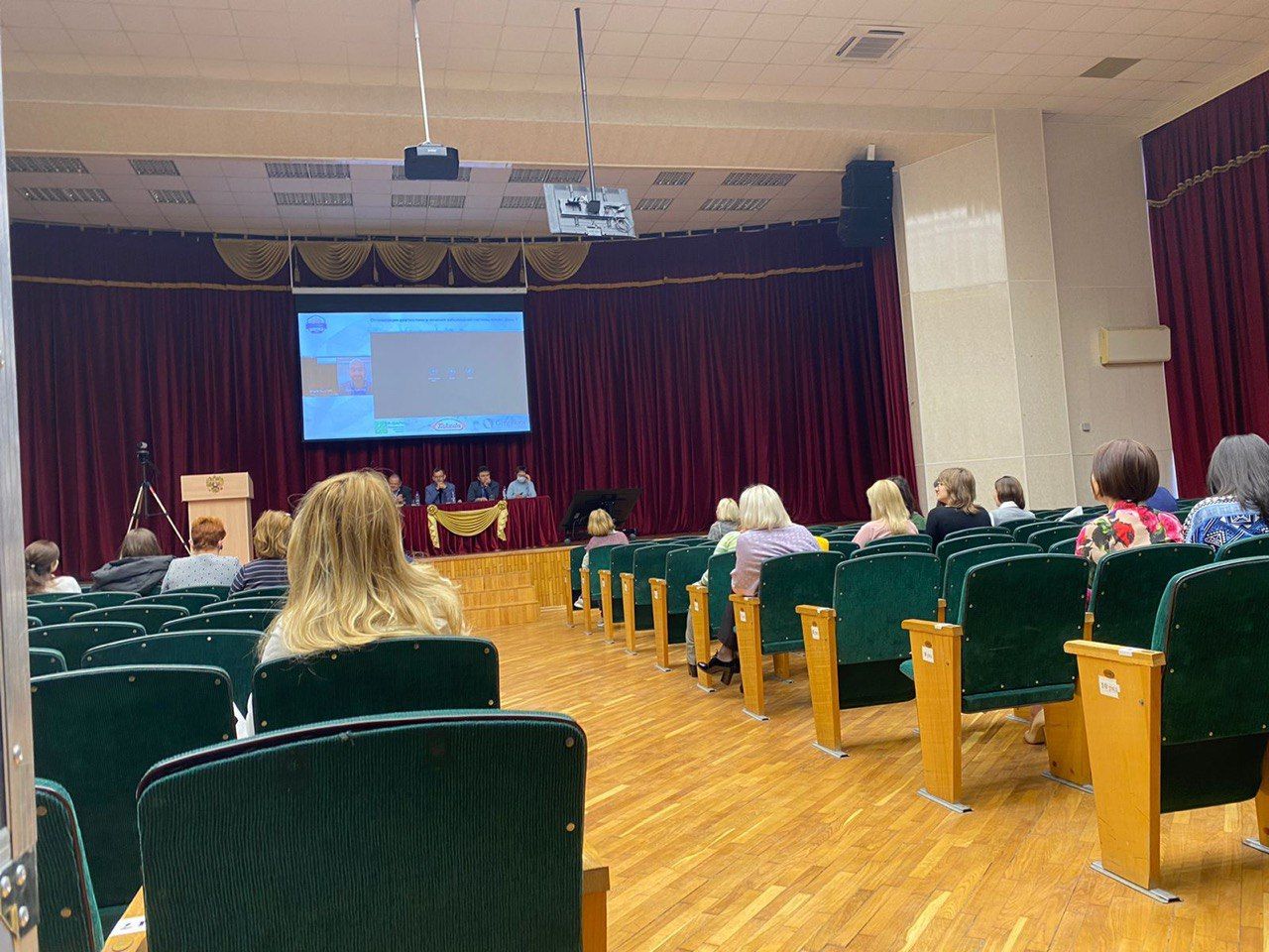 Межрегиональная научно-практическая конференция «Оптимизация диагностики и лечения заболеваний системы крови»