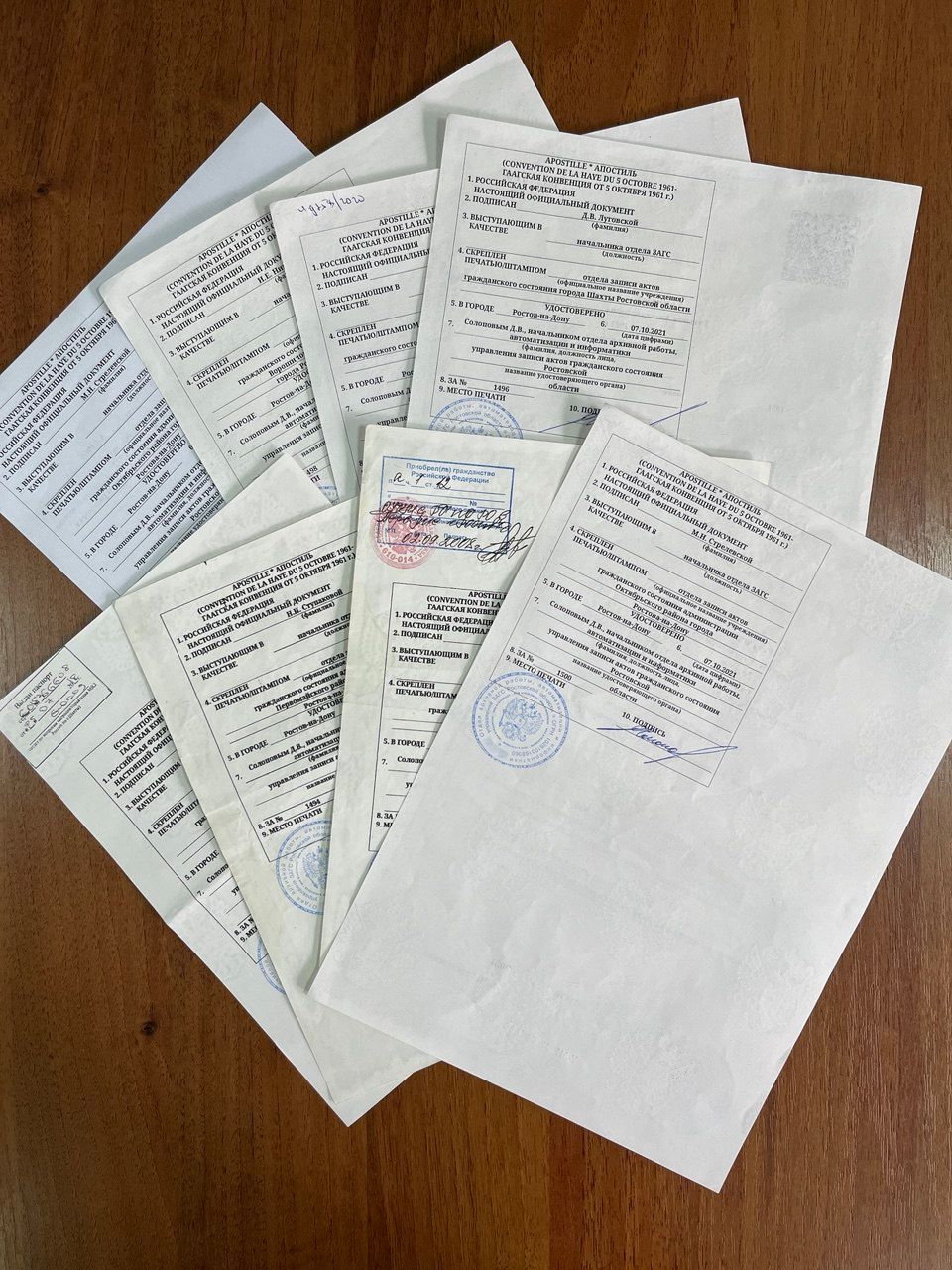 Апостилирование документов для обучения за рубежом